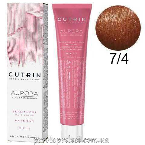 Cutrin SCC-Reflection Permanent Hair Color 60 ml - Стійка крем-фарба для волосся 60 мл