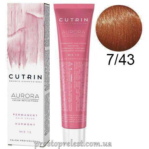 Cutrin SCC-Reflection Permanent Hair Color 60 ml - Стійка крем-фарба для волосся 60 мл