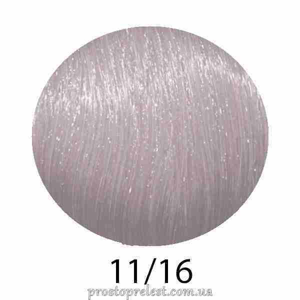 Cutrin SCC-Reflection Permanent Hair Color 60 ml - Стійка крем-фарба для волосся