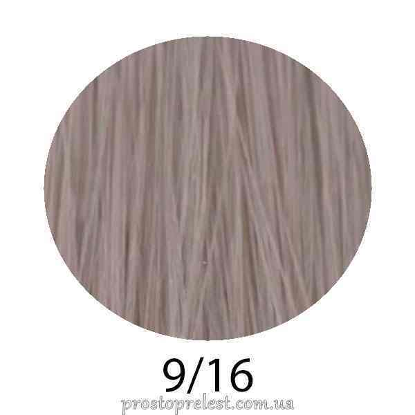 Cutrin SCC-Reflection Permanent Hair Color 60 ml - Стійка крем-фарба для волосся