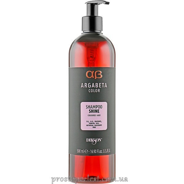 Dikson ArgaBeta Color Shine Shampoo - Шампунь для фарбованого волосся