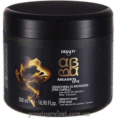 Dikson ArgaBeta Maschera - Восстанавливающая маска с маслом аргана и бета-каротином