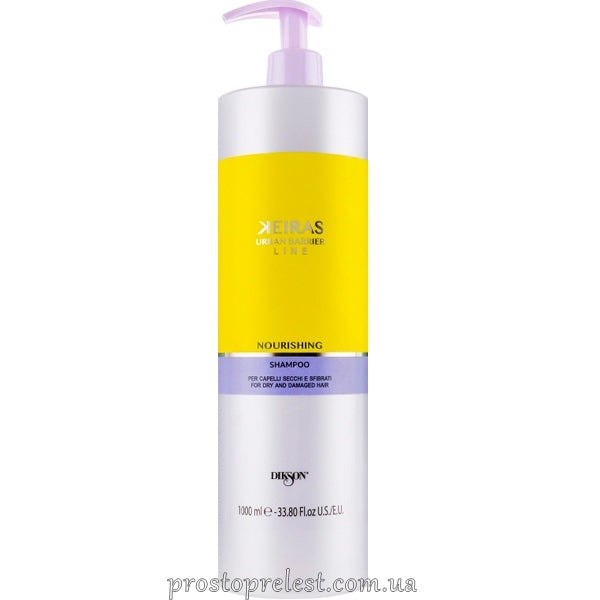 Dikson Keiras Nourishing Shampoo - Насичуючий шампунь, баланс зволоження і живлення