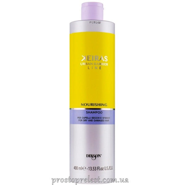 Dikson Keiras Nourishing Shampoo - Насичуючий шампунь, баланс зволоження і живлення