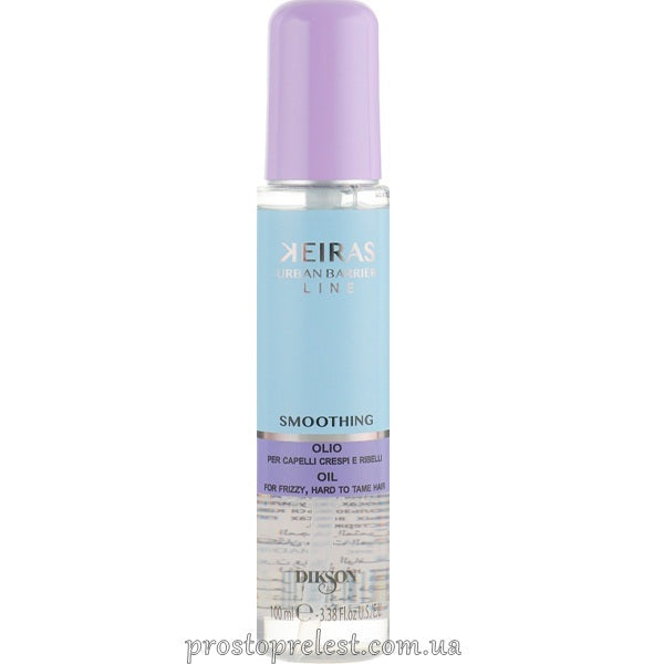 Dikson Keiras Smoothing Oil - Масло-термозащита для разглаживания волос