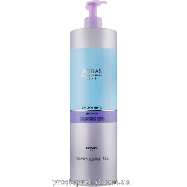 Dikson Keiras Smoothing Shampoo - Шампунь для розгладження волосся