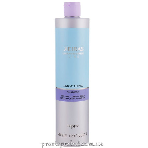 Dikson Keiras Smoothing Shampoo - Шампунь для розгладження волосся
