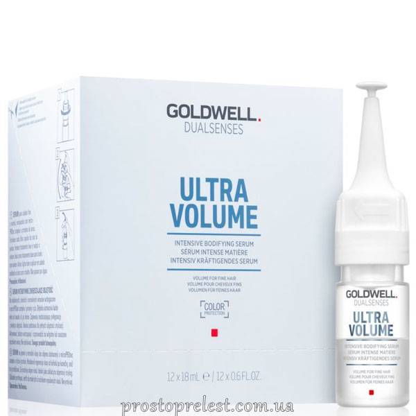 Goldwell Dualsenses Ultra Volume Intensive Bodifying Serum - Інтенсивна сироватка для об&
