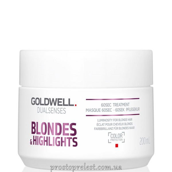 Goldwell Dualsenses Blondes &amp; Highlights 60 Second Treatment - Маска інтенсивний догляд для освітленого та мелірованого волосся