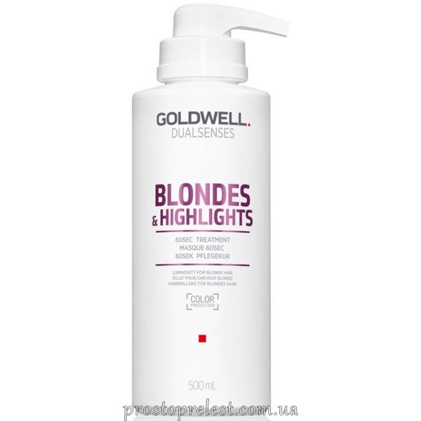 Goldwell Dualsenses Blondes & Highlights 60 Second Treatment - Маска інтенсивний догляд для освітленого та мелірованого волосся
