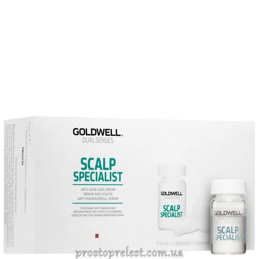 Goldwell Dualsenses Scalp Specialist Anti Hairloss Serum - Сироватка проти випадіння волосся