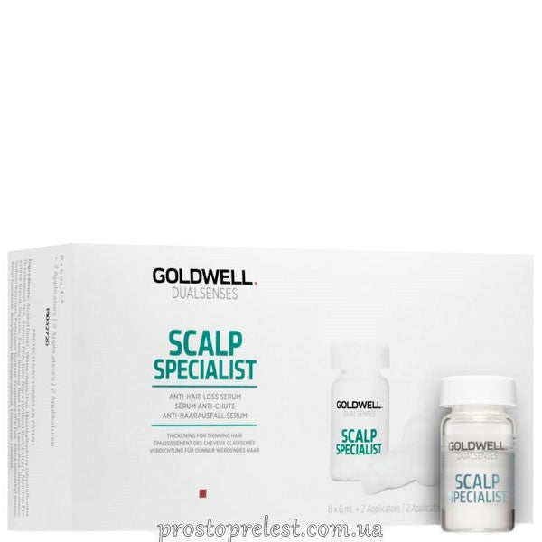 Goldwell Dualsenses Scalp Specialist Anti Hairloss Serum - Сироватка проти випадіння волосся