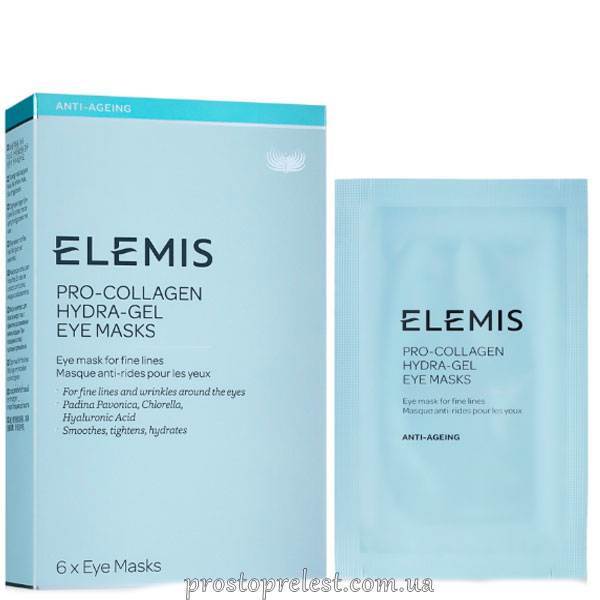 Elemis Pro-Collagen Hydra-Gel Eye Mask - Лифтинг-патчи для контура глаз