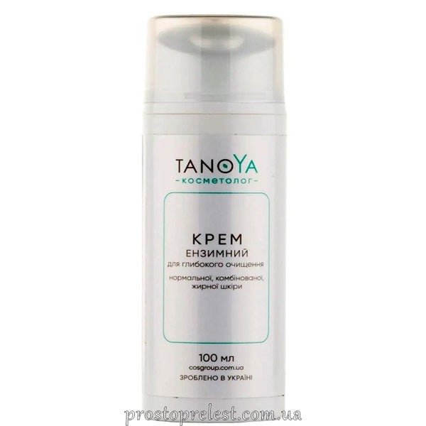 Tanoya Enzyme Cream - Крем ензимний для глубокої очистки