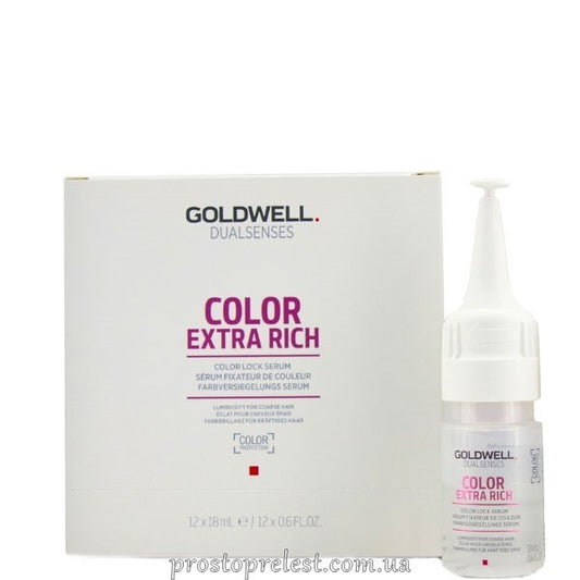Goldwell Dualsenses Color Extra Rich Lock Serum - Сироватка для фарбованого волосся
