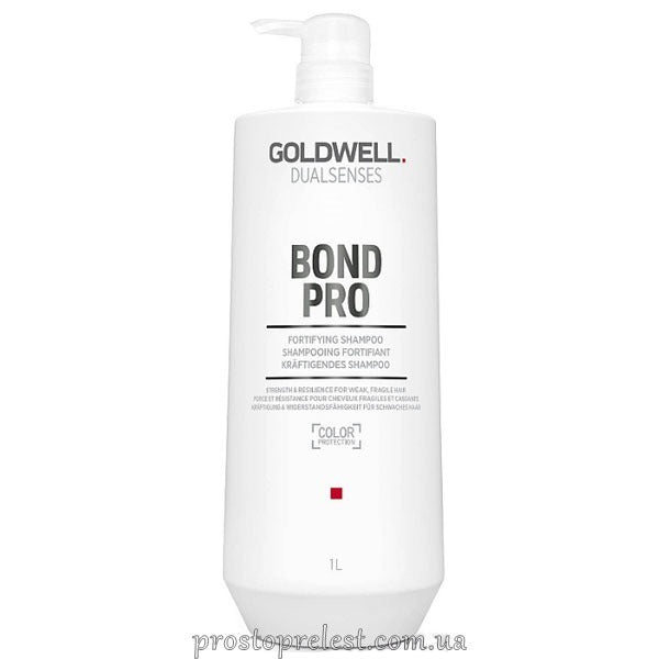 Goldwell DualSenses Bond Pro Fortifying Shampoo - Зміцнюючий шампунь для тонкого та ламкого волосся