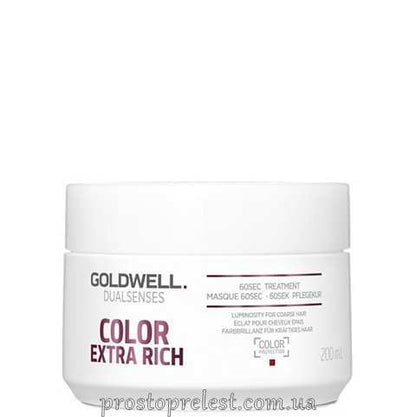 Goldwell Dualsenses Color Extra Rich 60 Second Treatment - Маска інтенсивний догляд для фарбованого волосся