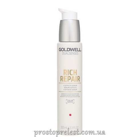 Goldwell Dualsenses Rich Repair 6 Effects Serum - Сироватка для сухого і пошкодженого волосся