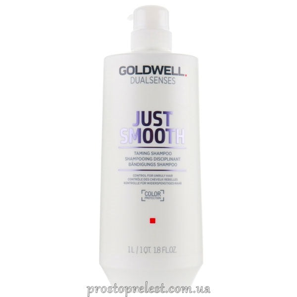 Goldwell Dualsenses Just Smooth Taming Shampoo - Шампунь для неслухняного волосся