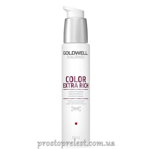 Goldwell Dualsenses Color Extra Rich 6 Effects Serum - Сироватка для захисту фарбованого волосся
