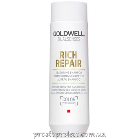 Goldwell Dualsenses Rich Repair Restoring Shampoo - Відновлюючий шампунь для сухого і пошкодженого волосся
