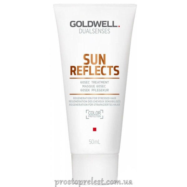 Goldwell Dualsenses Sun Reflects 60 Second Treatment - Маска інтенсивний догляд після перебування на сонці