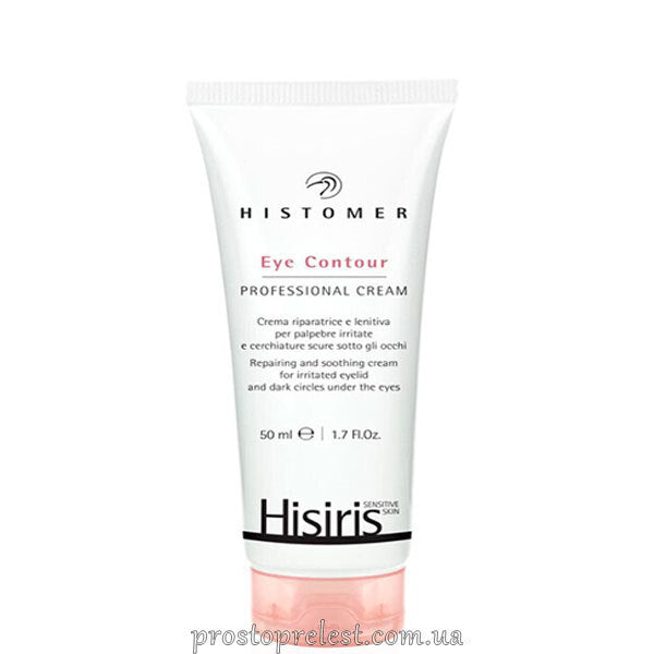 Histomer Hisiris Eye Contour Active Cream - Активний крем для контуру очей
