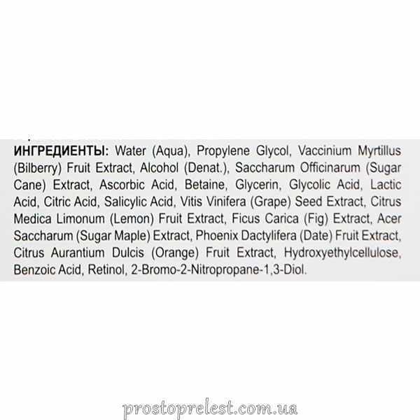 Holy Land Age Control Super-Lift - Пилинг