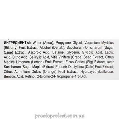 Holy Land Age Control Super-Lift - Пилинг