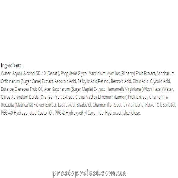 Holy Land ABR Complex Premium Peel - Комбинированный химический пилинг Премиум
