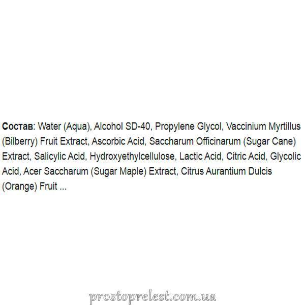 Holy Land ABR Complex Professional Peeling - Комбінований хімічний пілінг