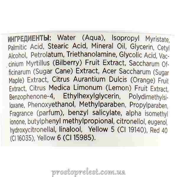 Holy Land Alpha Complex Hand & Body Cream - Крем для рук и тела