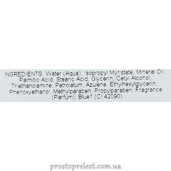 Holy Land Azulene Day Care - Дневной защитный крем