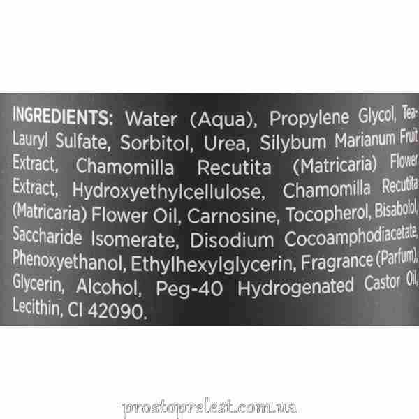 Holy Land B First Anti-Age Gel Soap - Очищуюче гель-мило