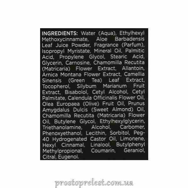 Holy Land Be First After Shave Balm – Бальзам після гоління