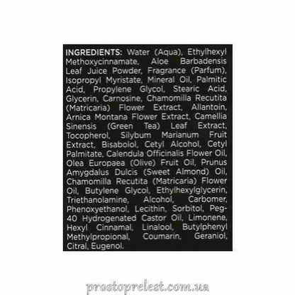 Holy Land Be First After Shave Balm – Бальзам після гоління