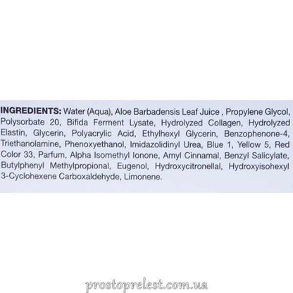 Holy Land Bio Repair Cellular Firming Gel - Зміцнюючий гель