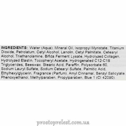Holy Land Bio Repair Cream Mask - Поживна маска