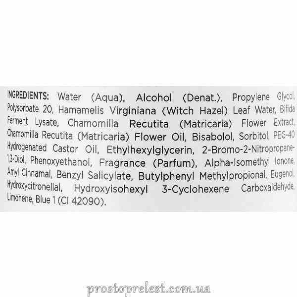 Holy Land Bio Repair Special Toner - Малоспиртовой освежающий тоник с регенирирующим комплексом