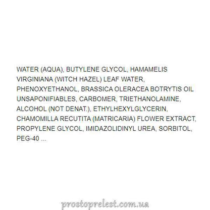 Holy Land Calm Derm Mask - Заспокійлива маска