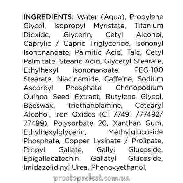 Holy Land Dermalight Dark Circle Corrective Eye Cream With Make-Up - Корректирующий крем для век с тоном