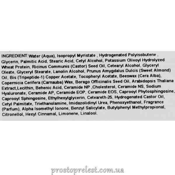 Holy Land Juvelast Active Day Cream - Активный дневной крем