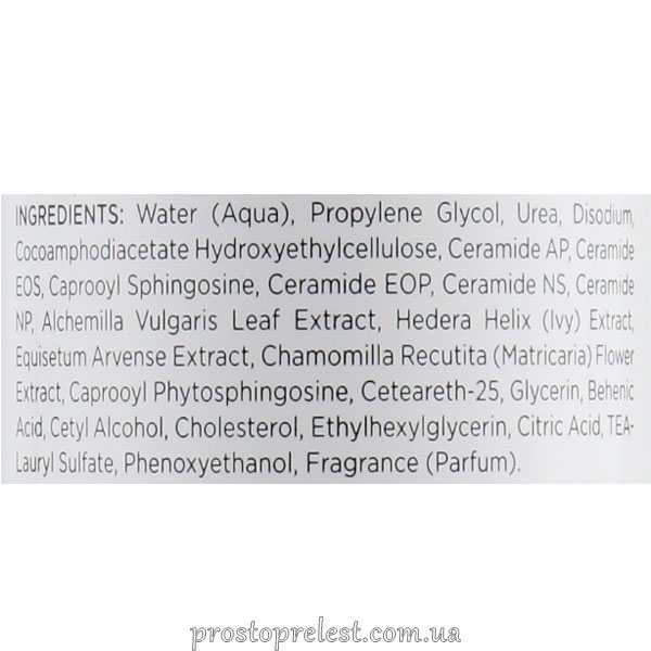 Holy Land Juvelast Cleansing Soap - Очищаюче мило