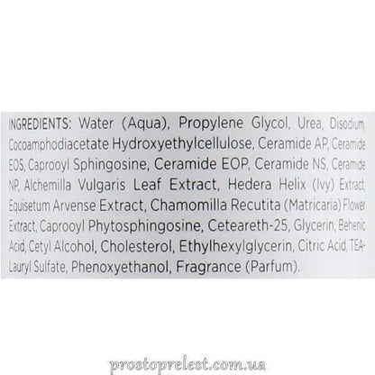 Holy Land Juvelast Cleansing Soap - Очищаюче мило
