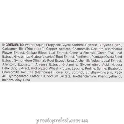 Holy Land Juvelast Eye Contour Mask - Маска для повік