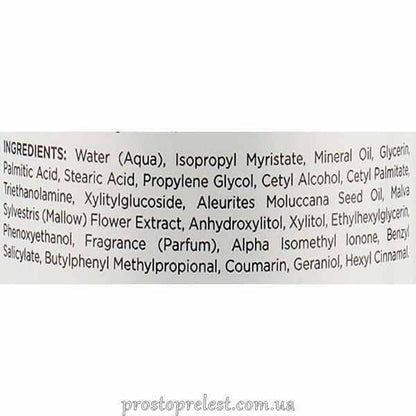 Holy Land Kukui Body Lotion - Лосьон для тела