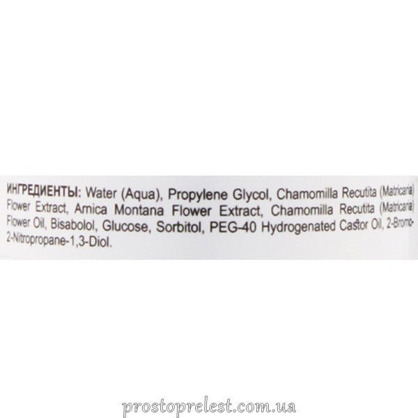 Holy Land Lotion Super Lotion Лосьон для растворения закрытых