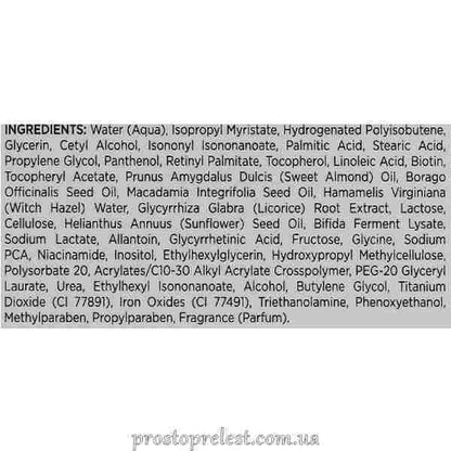 Holy Land Multi Vitamin Rich Moisturizing Cream - Зволожуючий крем для обличчя
