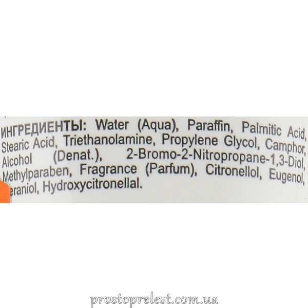 Holy Land Peeling Cream - Пилинг-крем