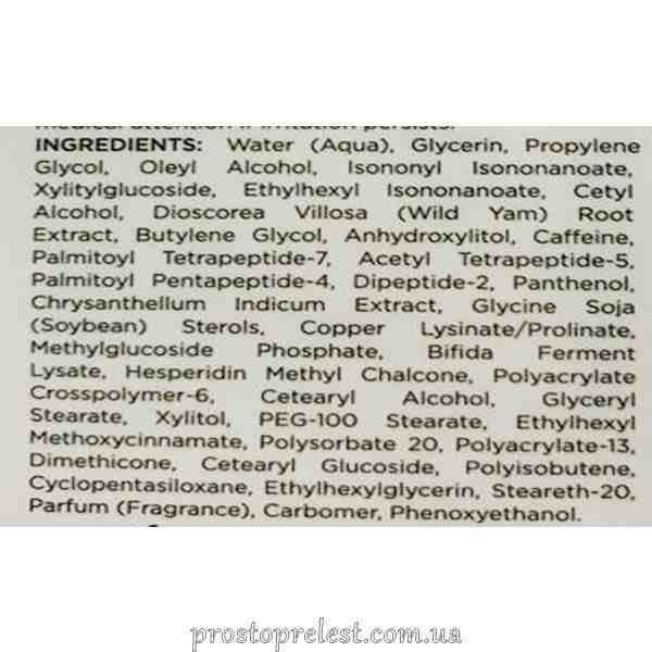 Holy Land Perfect Time Advanced Firm &amp; Lift Serum - Сироватка